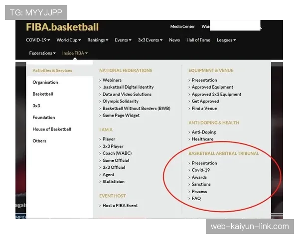 全面解析 FIBA 和 NBA 规则区别中的具体条款与判罚标准