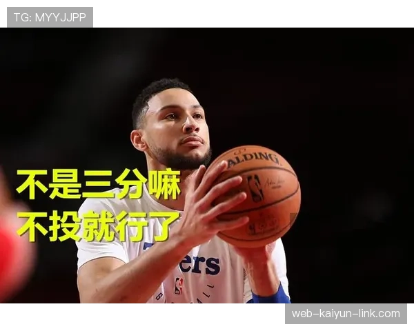 篮球前场规则的核心定义与违例判定解析