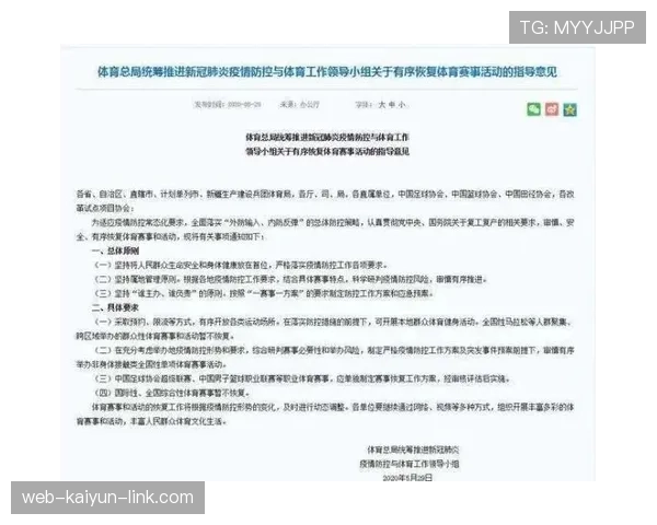篮球比赛中断规则涵盖哪些情形及裁判恢复比赛的操作流程