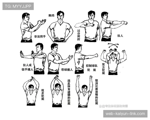篮球规则解读：发球五秒违例，帮你理解开球时机限制