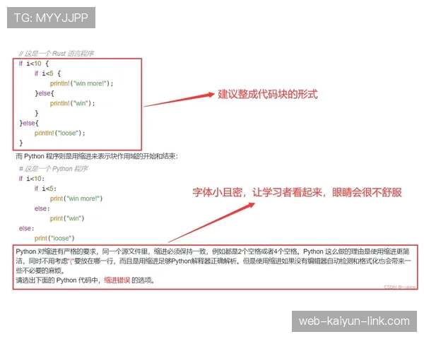 加维与巴尔韦德：覆盖能力与推进方式对比分析